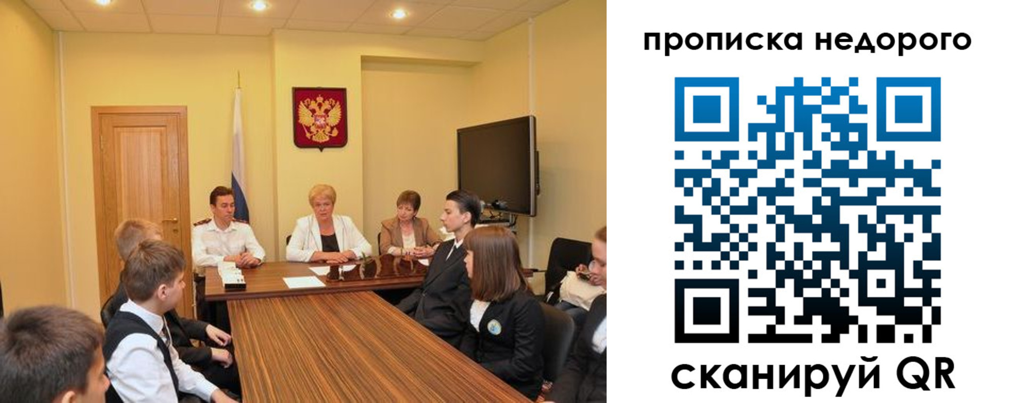 временная прописка в Кондопоге