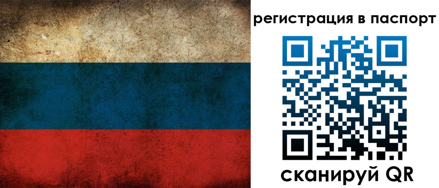 регистрация для дет. сада в Кондопоге