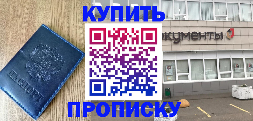 временная регистрация поиск в Кондопоге