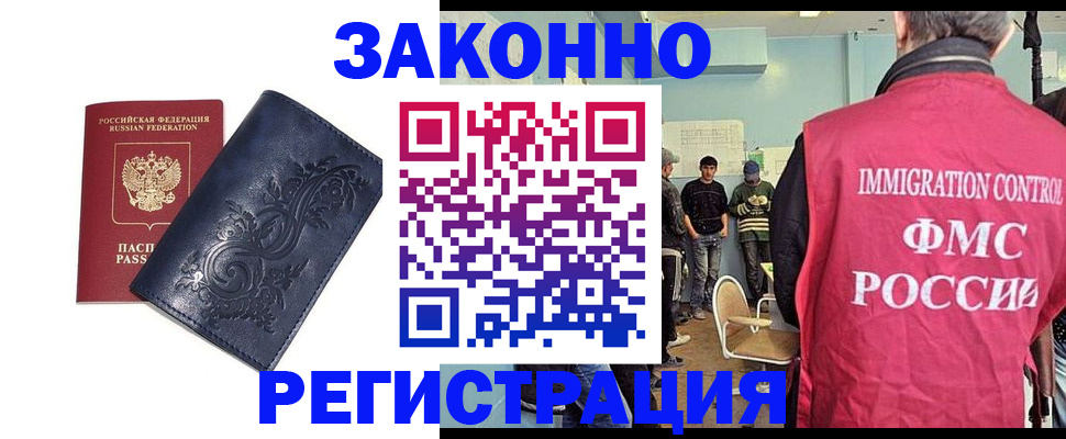 временная регистрация госуслуги в Кондопоге